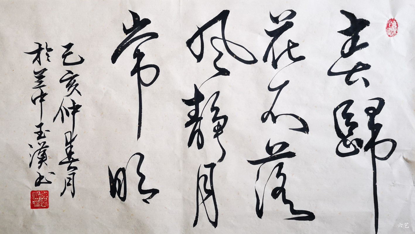 一树花开书画艺术馆-体验式艺术电商平台_加画框选场景装裱就用六艺ap